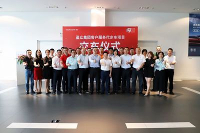 盈眾控股集團 構(gòu)建專業(yè)賦能平臺，助力控股企業(yè)行穩(wěn)致遠