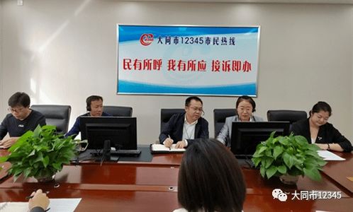 晉能控股煤業(yè)集團 以12345熱線為橋梁，打造便民服務(wù)新標(biāo)桿