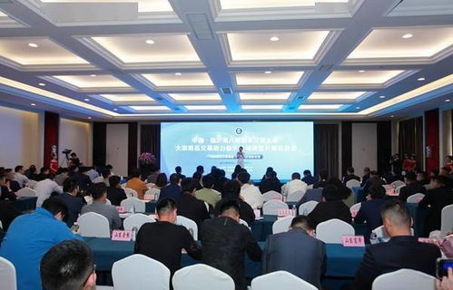 助力產(chǎn)業(yè)創(chuàng)新發(fā)展 臨沂商城控股集團成功舉辦大宗商品交易轉(zhuǎn)型升級推進(jìn)會