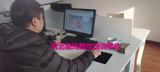 張家口UG數(shù)控加工編程短期培訓(xùn) 工廠師傅手把手教學(xué)，快速掌握核心技術(shù)