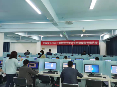 云和數據首批計算機程序設計員職業技能等級認定順利完成，引領計算機技術培訓新風向